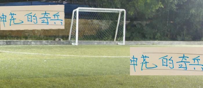 竞彩足球推荐-杨皓宇进步神速！U23亚洲杯连续出场三次 打山东比赛 或许当奇兵